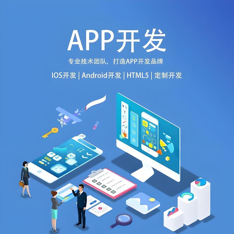 软件开发行业：一场数字时代的变革之旅